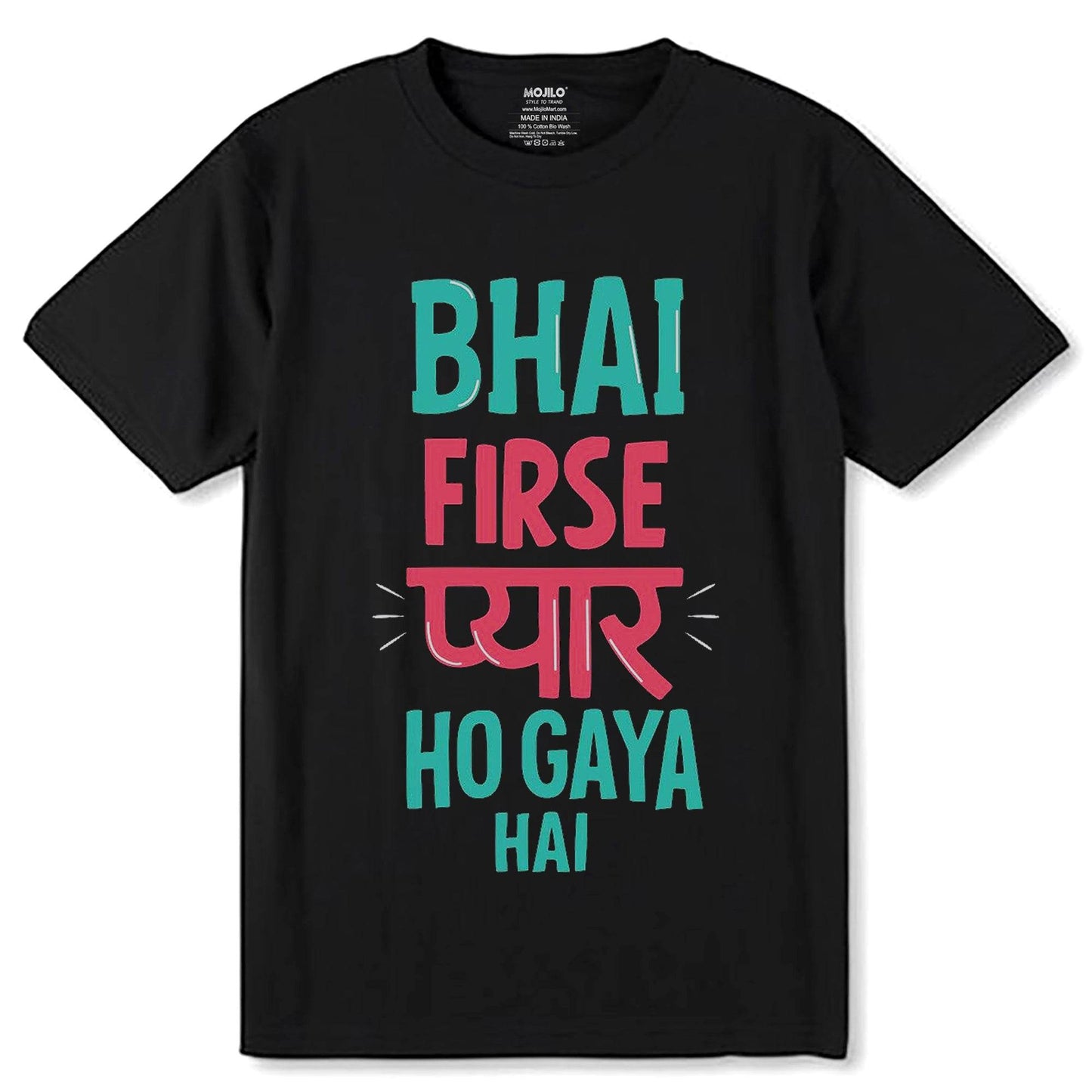 BHAI FIRSE PYAAR HO GAYA HAI - Unisex Round Neck Regular Fit 100% Combed Cotton Half Sleeve T-Shirt - Mojilo Mart