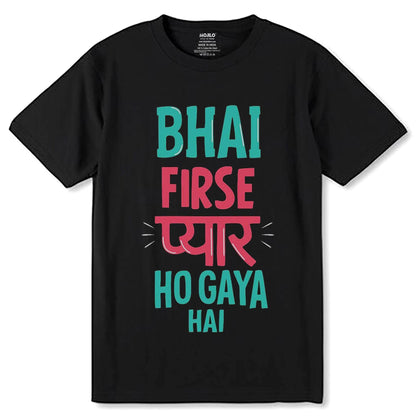 BHAI FIRSE PYAAR HO GAYA HAI - Unisex Round Neck Regular Fit 100% Combed Cotton Half Sleeve T-Shirt - Mojilo Mart