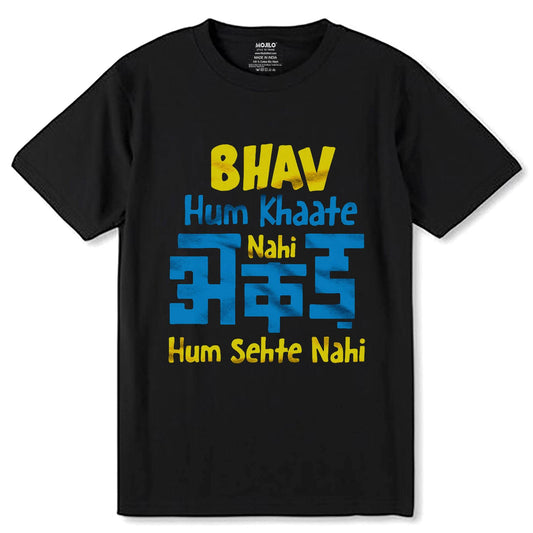 Bhav Hum Khaate Nahi Akad Hum Sehte Nahi - Unisex Round Neck Regular Fit 100% Combed Cotton Half Sleeve T-Shirt - Mojilo Mart
