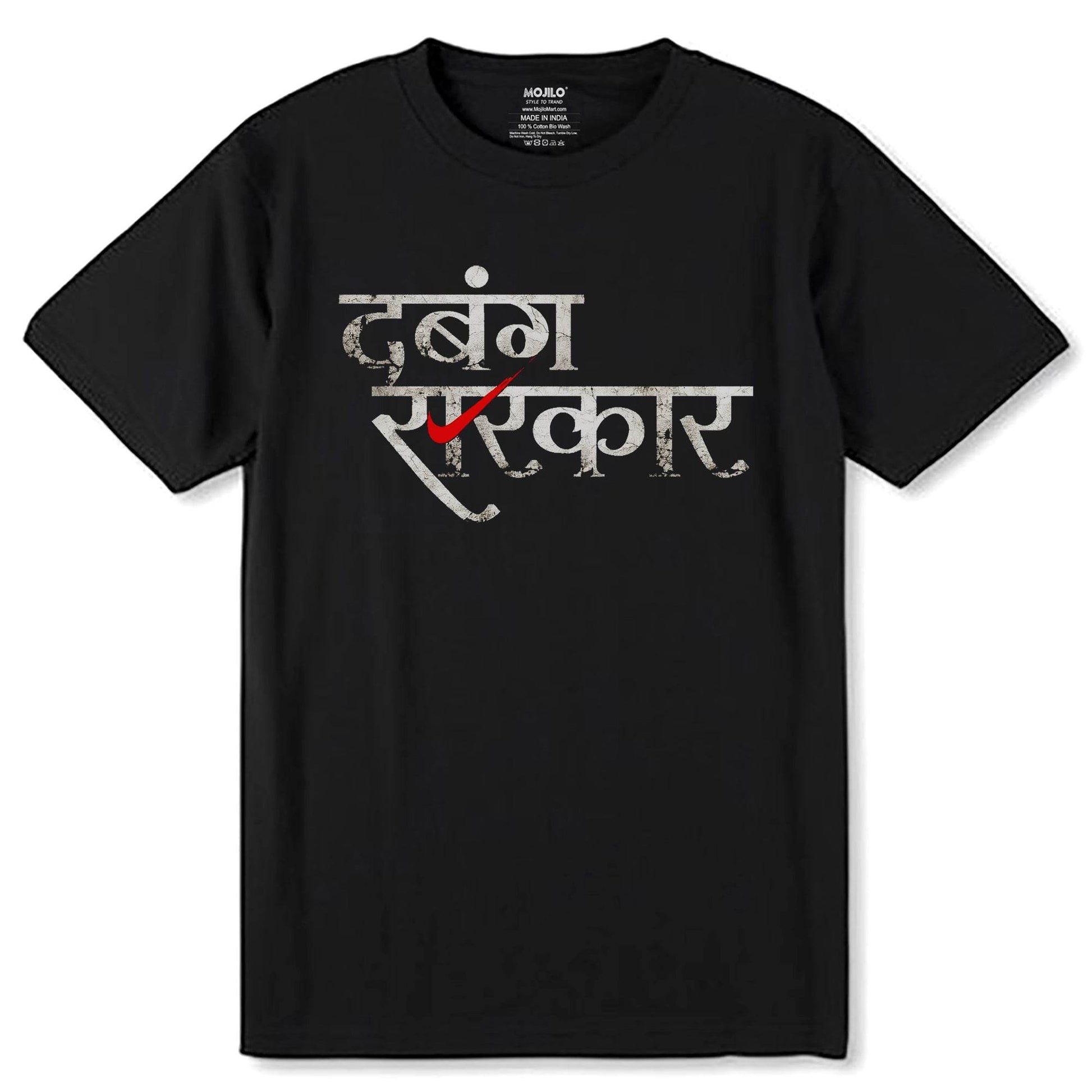 Dabang Sarkar - Unisex Round Neck Regular Fit 100% Combed Cotton Half Sleeve T-Shirt - Mojilo Mart