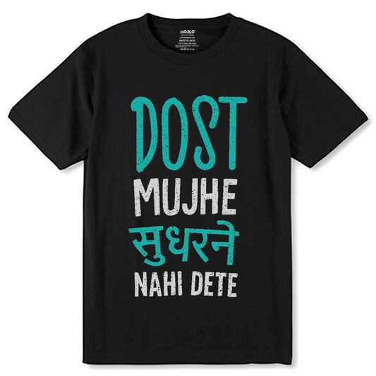 Dost Mujhe Sudharne Nahi Dete - Unisex Round Neck Regular Fit 100% Combed Cotton Half Sleeve T-Shirt - Mojilo Mart