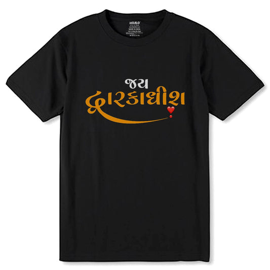 Jay Dwarkadhish - Unisex Round Neck Regular Fit 100% Combed Cotton Half Sleeve T-Shirt - Mojilo Mart
