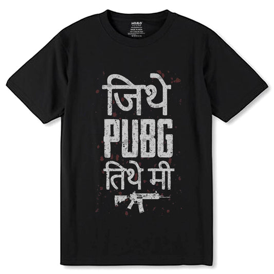 Jithe PUBG Tithe ME - Unisex Round Neck Regular Fit 100% Combed Cotton Half Sleeve T-Shirt - Mojilo Mart