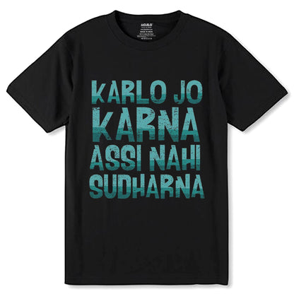 KARLO JO KARNA ASSI NAHI SUDHARNA - Unisex Round Neck Regular Fit 100% Combed Cotton Half Sleeve T-Shirt - Mojilo Mart