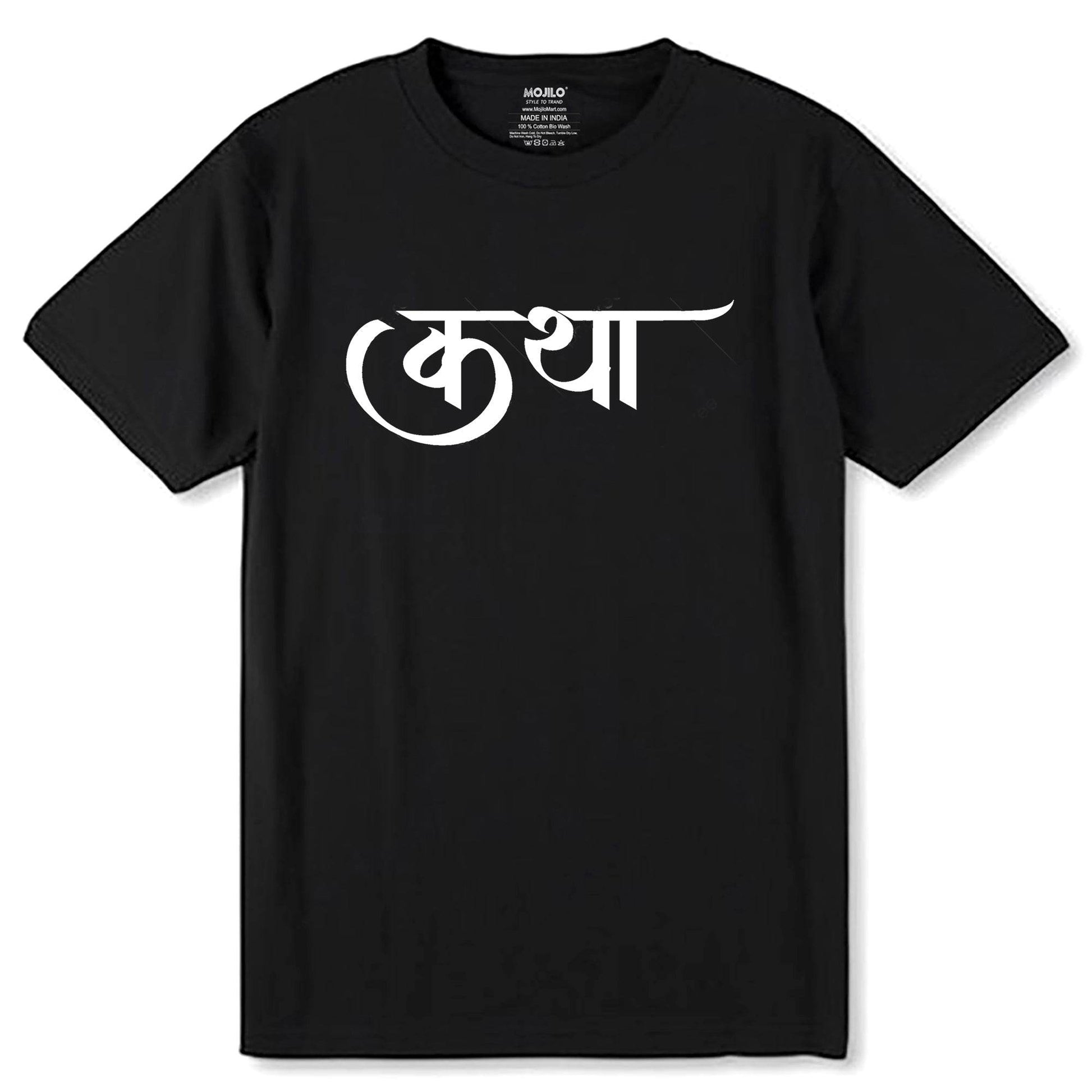 Katha Typography - Unisex Round Neck Regular Fit 100% Combed Cotton Half Sleeve T-Shirt - Mojilo Mart