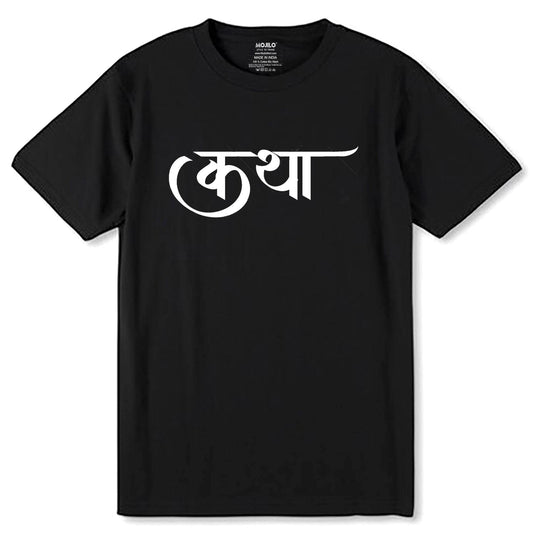Katha Typography - Unisex Round Neck Regular Fit 100% Combed Cotton Half Sleeve T-Shirt - Mojilo Mart
