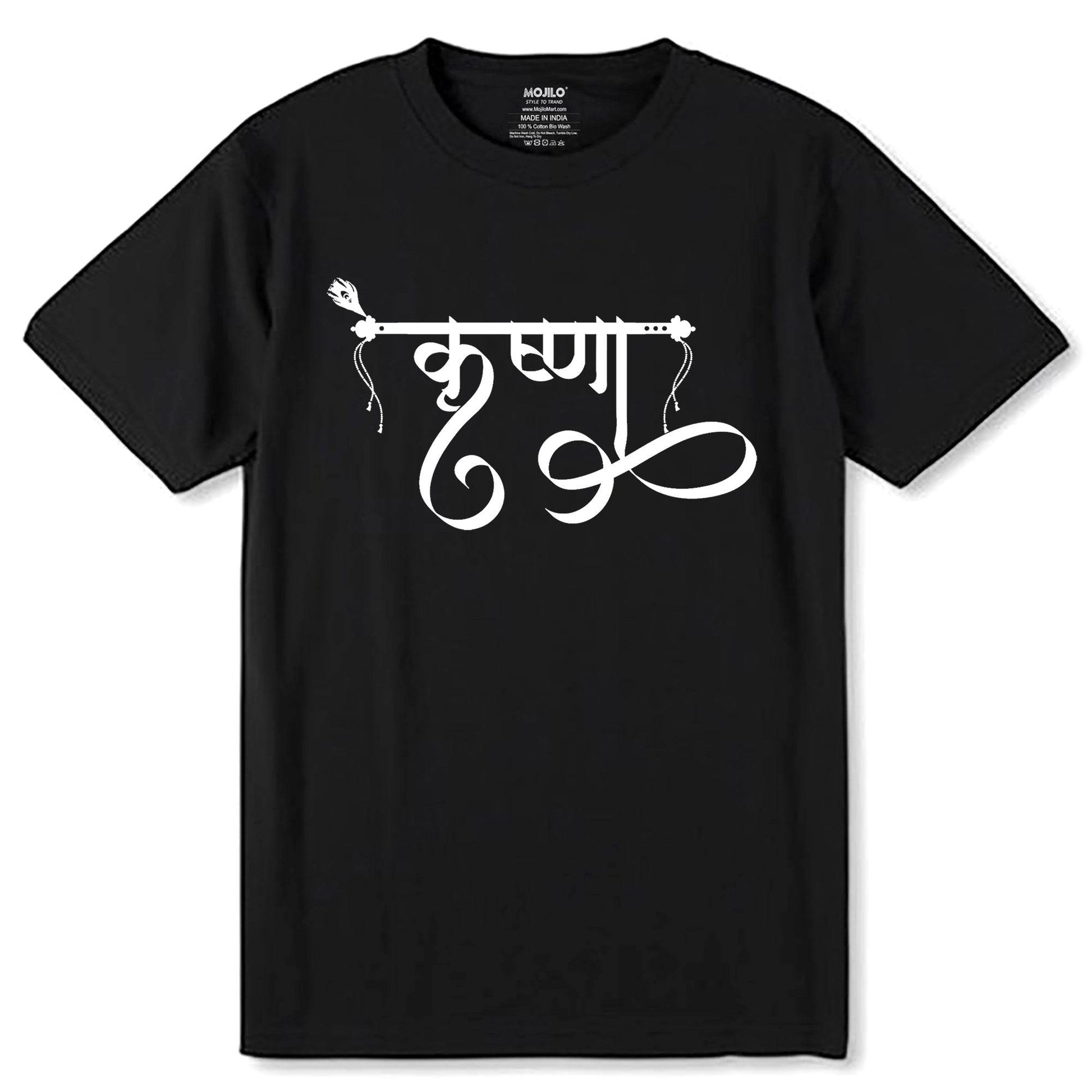 Krishna Desing - Unisex Round Neck Regular Fit 100% Combed Cotton Half Sleeve T-Shirt - Mojilo Mart