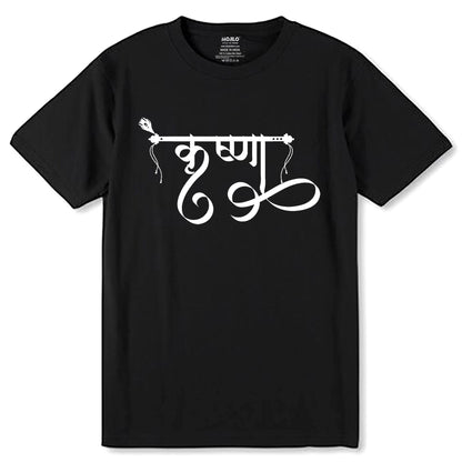 Krishna Desing - Unisex Round Neck Regular Fit 100% Combed Cotton Half Sleeve T-Shirt - Mojilo Mart