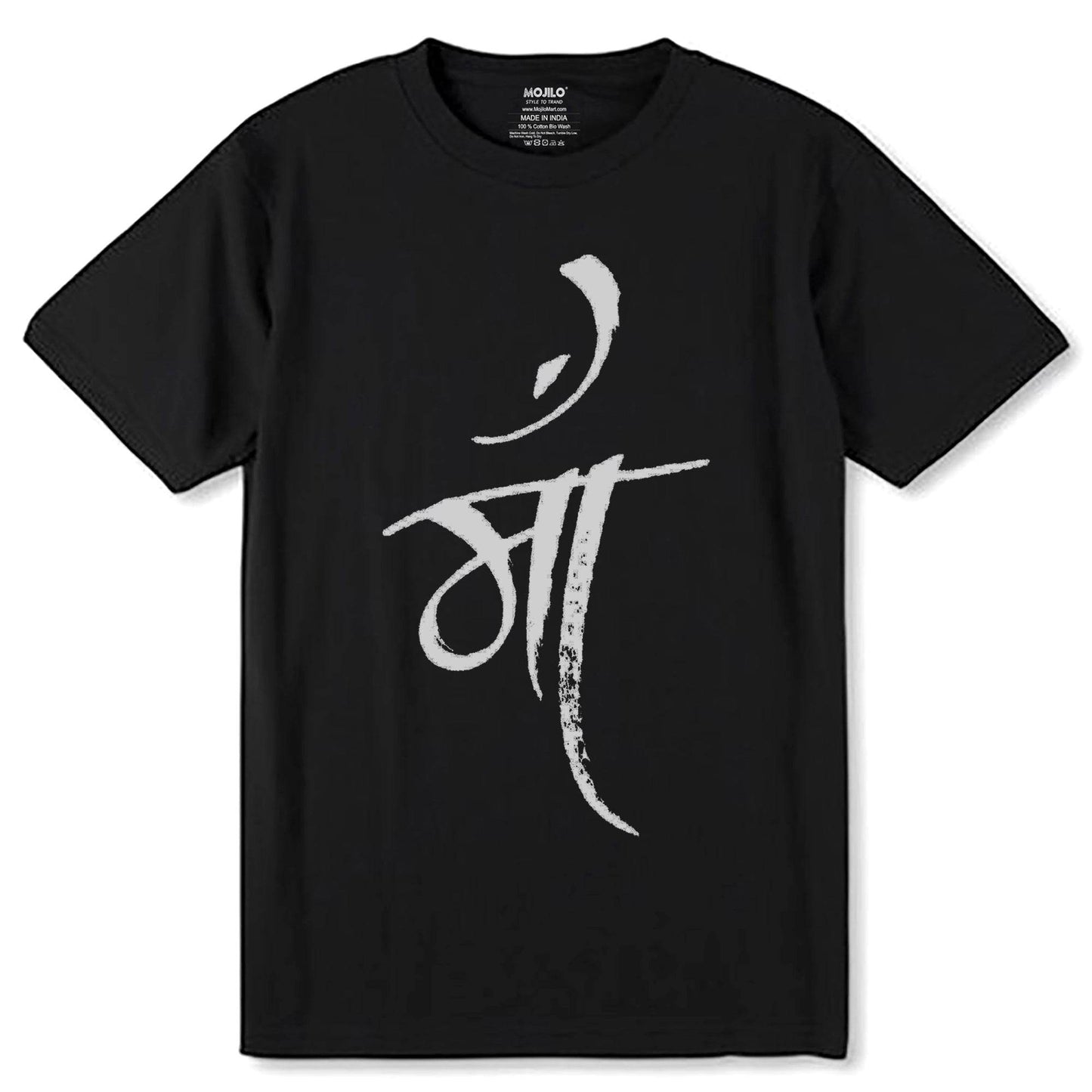 MAA ART - Unisex Round Neck Regular Fit 100% Combed Cotton Half Sleeve T-Shirt - Mojilo Mart