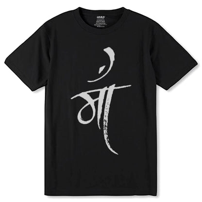 MAA ART - Unisex Round Neck Regular Fit 100% Combed Cotton Half Sleeve T-Shirt - Mojilo Mart