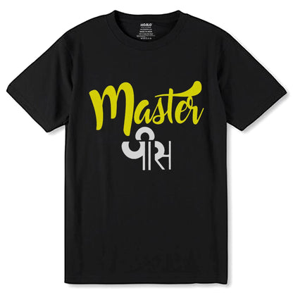 MASTER PIECE - Unisex Round Neck Regular Fit 100% Combed Cotton Half Sleeve T-Shirt - Mojilo Mart