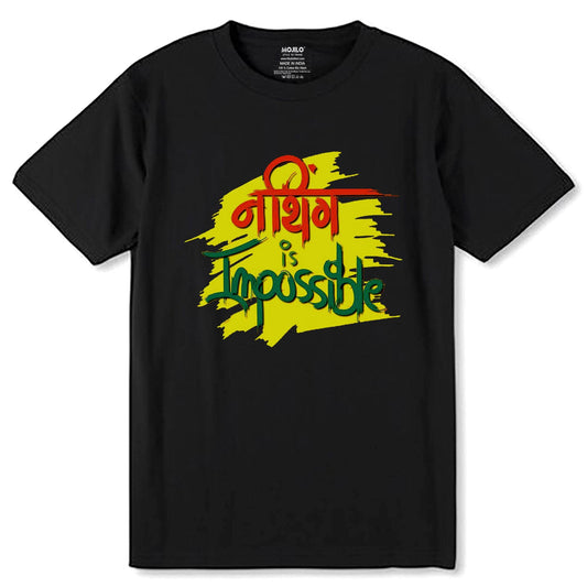 Nothing is Impossible - Unisex Round Neck Regular Fit 100% Combed Cotton Half Sleeve T-Shirt - Mojilo Mart