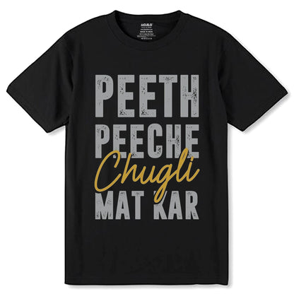 PEETH PEECHE CHUGLI MAT KAR - Unisex Round Neck Regular Fit 100% Combed Cotton Half Sleeve T-Shirt - Mojilo Mart