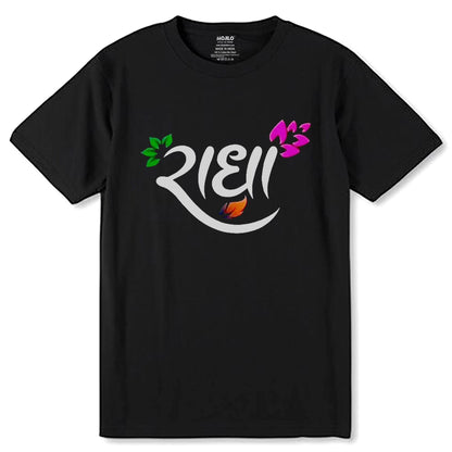 Radha Gujarati - Unisex Round Neck Regular Fit 100% Combed Cotton Half Sleeve T-Shirt - Mojilo Mart
