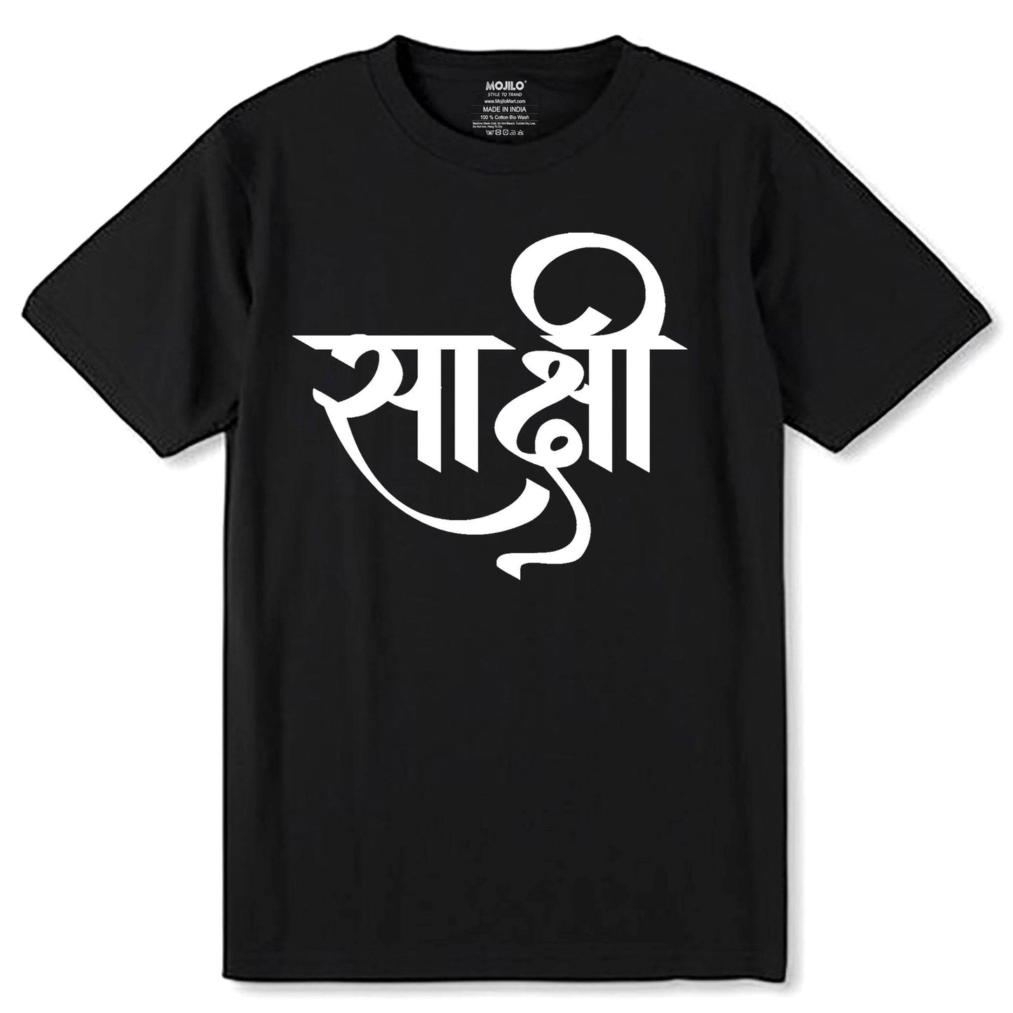 Sakshi - Unisex Round Neck Regular Fit 100% Combed Cotton Half Sleeve T-Shirt - Mojilo Mart