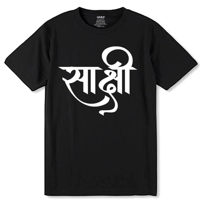 Sakshi - Unisex Round Neck Regular Fit 100% Combed Cotton Half Sleeve T-Shirt - Mojilo Mart