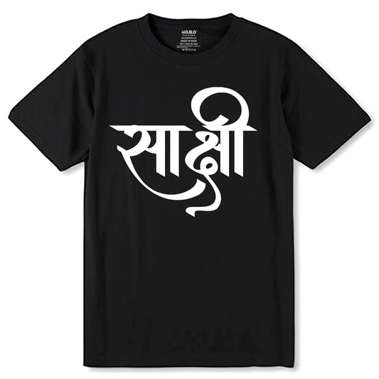 Sakshi - Unisex Round Neck Regular Fit 100% Combed Cotton Half Sleeve T-Shirt - Mojilo Mart