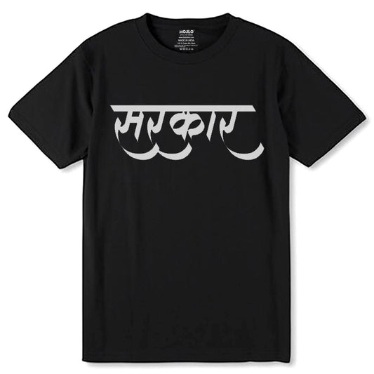 Sarkar - Unisex Round Neck Regular Fit 100% Combed Cotton Half Sleeve T-Shirt - Mojilo Mart