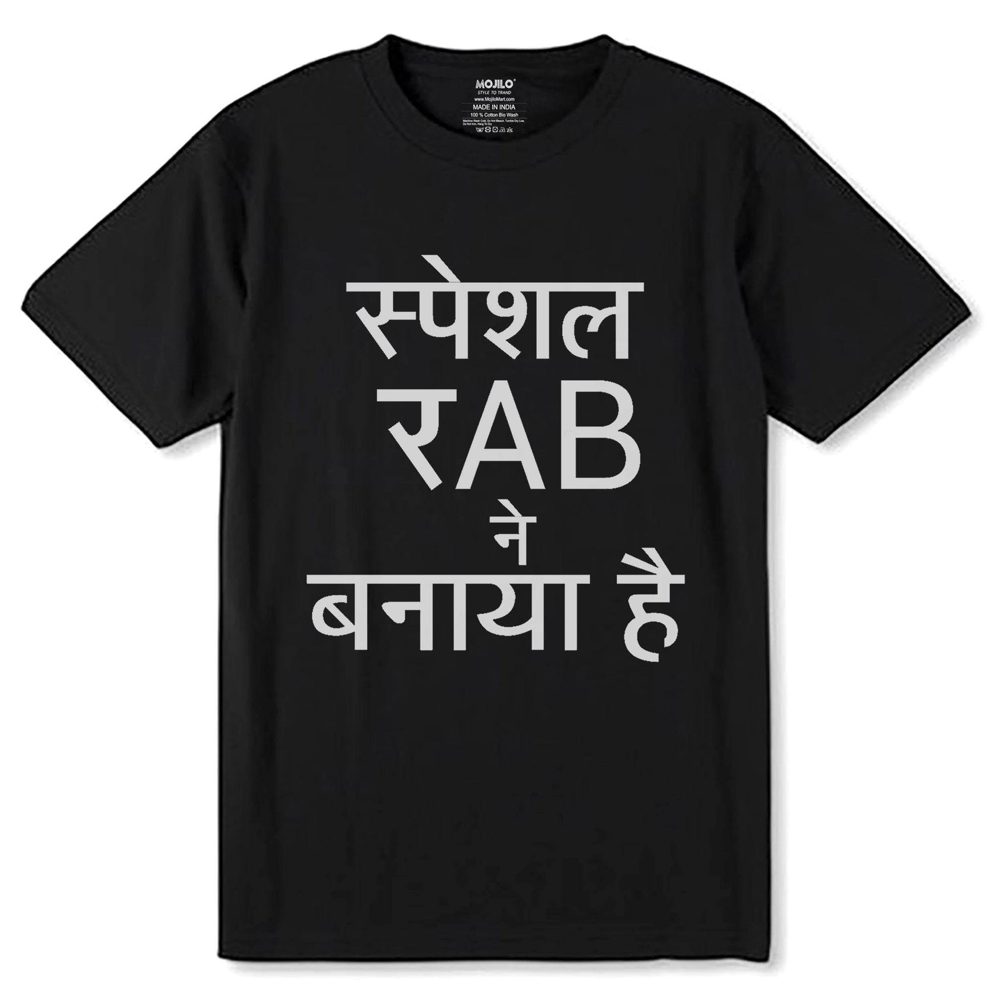Spacial Rab NE Banaya Hai - Unisex Round Neck Regular Fit 100% Combed Cotton Half Sleeve T-Shirt - Mojilo Mart