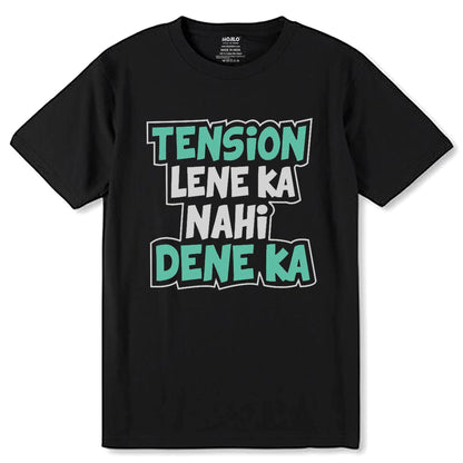TENSION LENE KA NAHI DENE KA - Unisex Round Neck Regular Fit 100% Combed Cotton Half Sleeve T-Shirt - Mojilo Mart