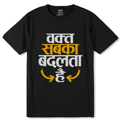 Waqt Sabka Badalta Hai - Unisex Round Neck Regular Fit 100% Combed Cotton Half Sleeve T-Shirt - Mojilo Mart