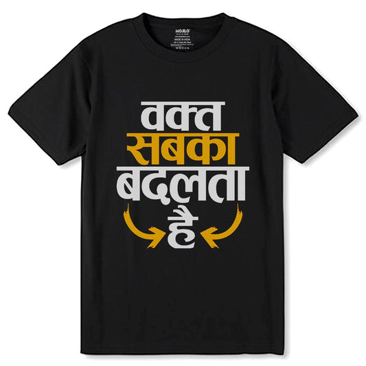 Waqt Sabka Badalta Hai - Unisex Round Neck Regular Fit 100% Combed Cotton Half Sleeve T-Shirt - Mojilo Mart