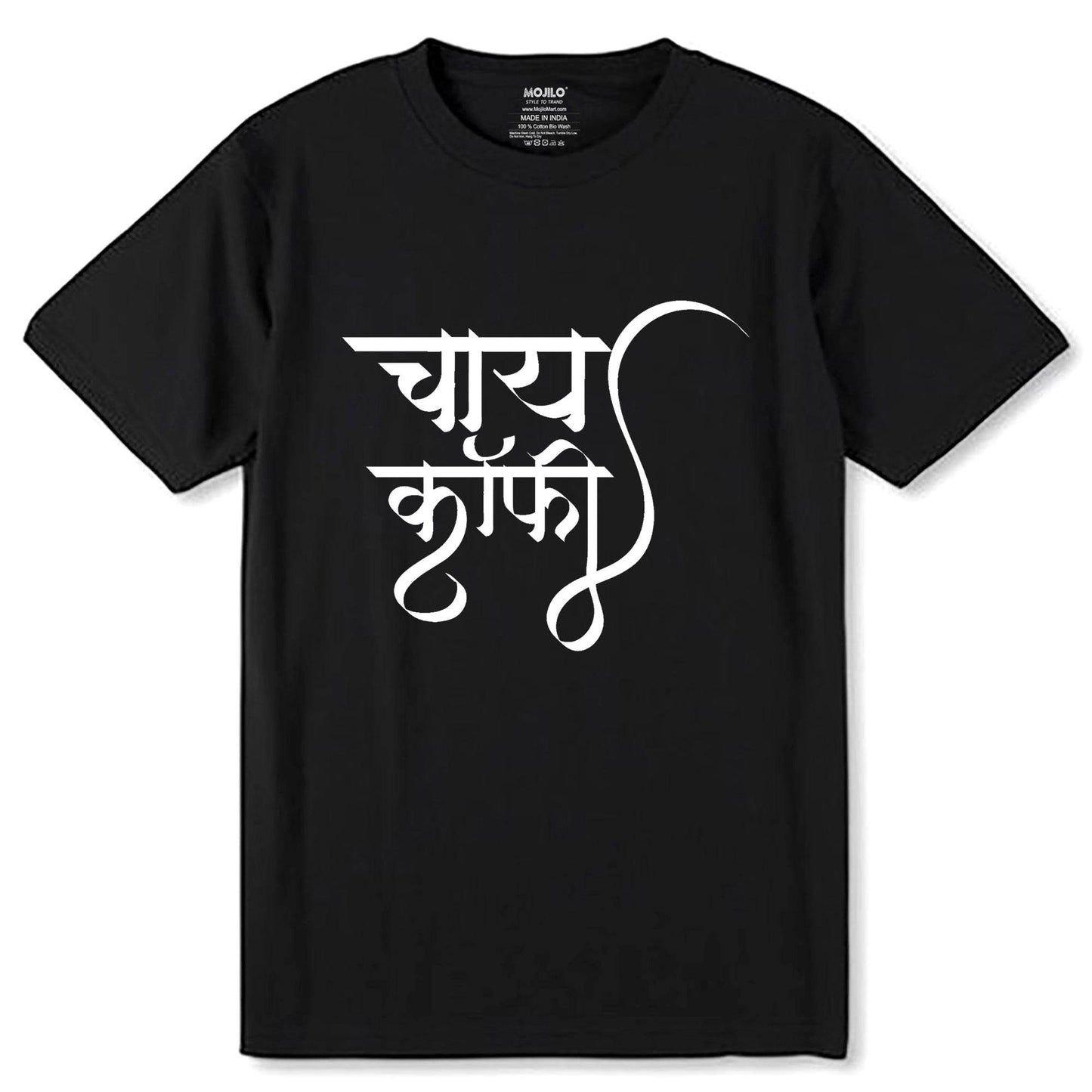 chai coffee - Unisex Round Neck Regular Fit 100% Combed Cotton Half Sleeve T-Shirt - Mojilo Mart