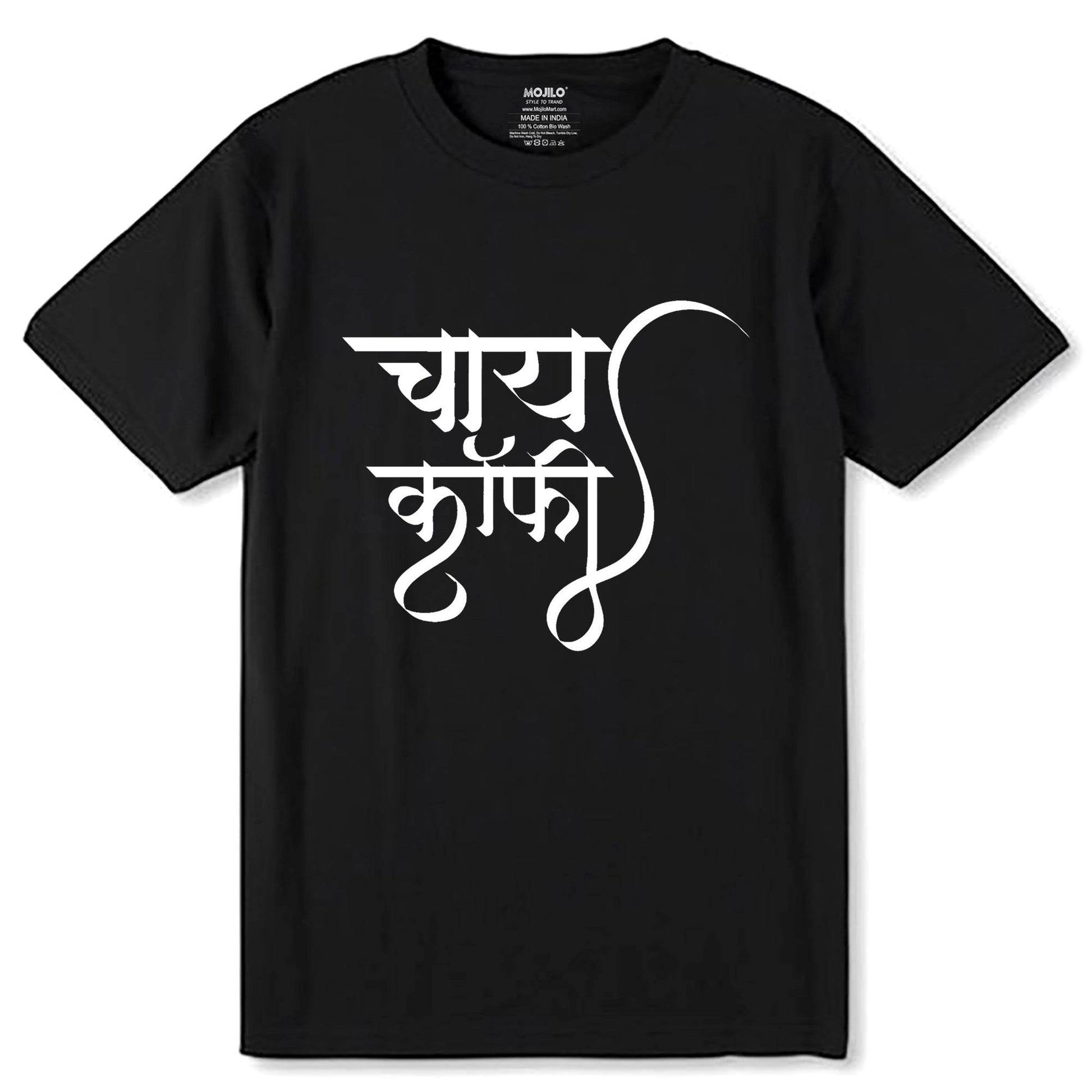 chai coffee - Unisex Round Neck Regular Fit 100% Combed Cotton Half Sleeve T-Shirt - Mojilo Mart