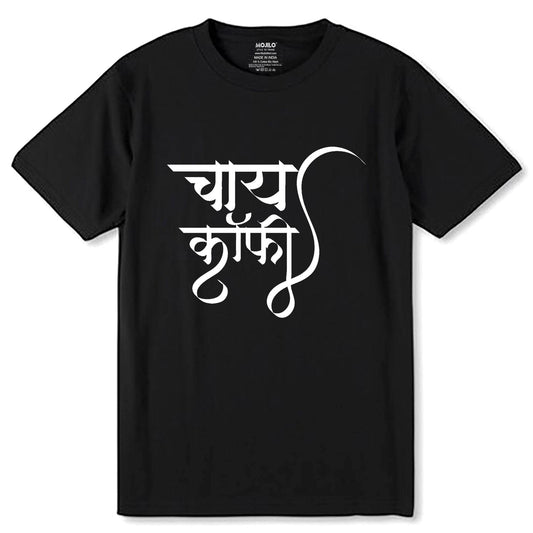 chai coffee - Unisex Round Neck Regular Fit 100% Combed Cotton Half Sleeve T-Shirt - Mojilo Mart