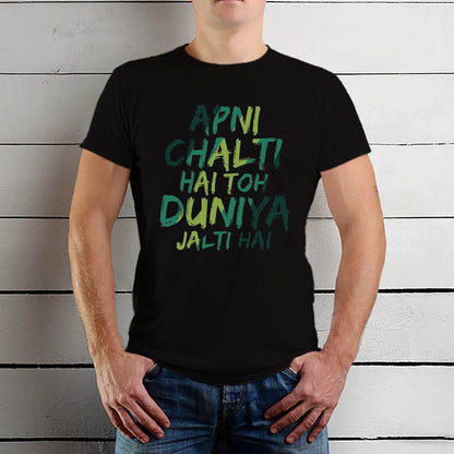 APNI CHALTI HAI TOH DUNIYA JALTI HAI - Unisex Round Neck Regular Fit 100% Combed Cotton Half Sleeve T-Shirt - Mojilo Mart