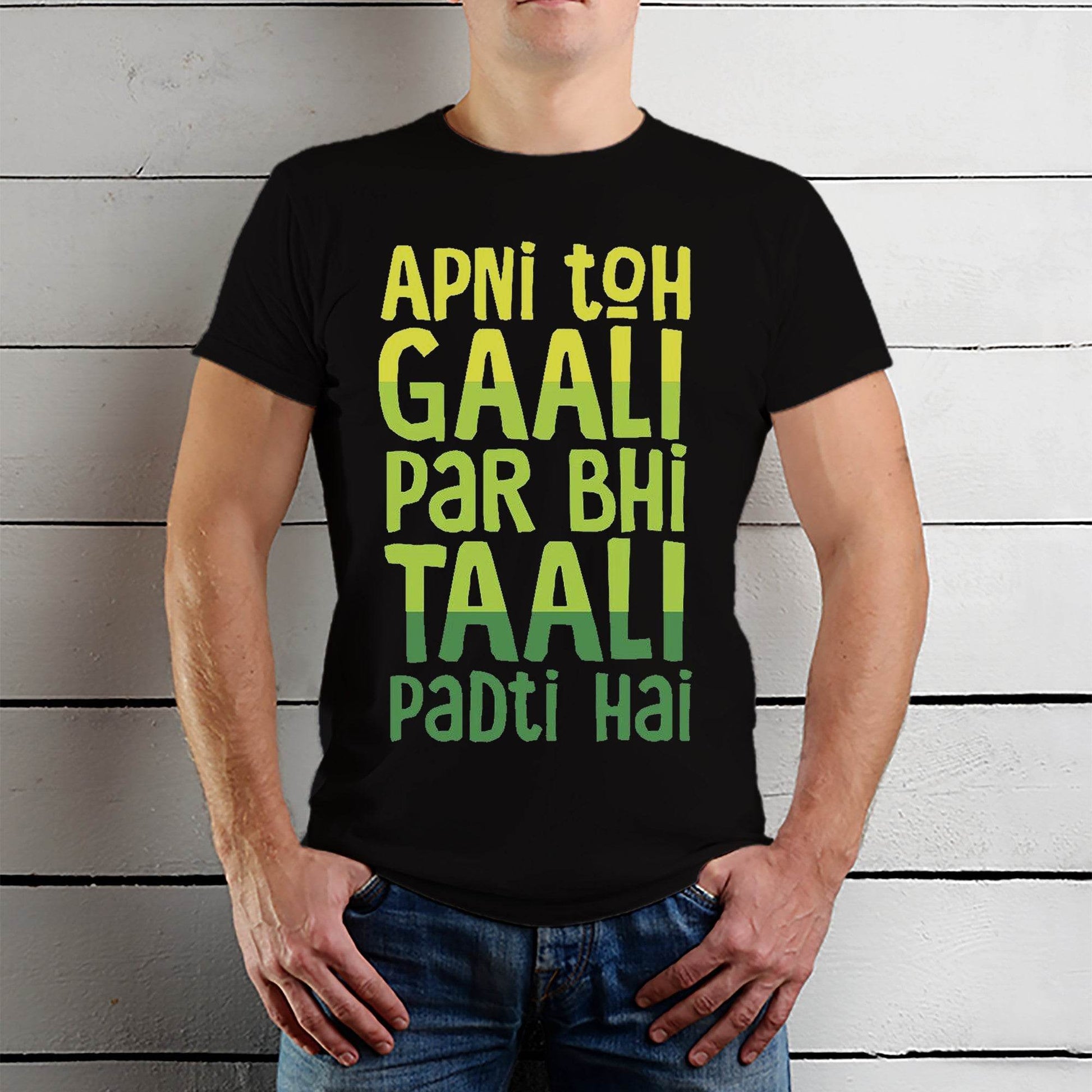 APNI TOH GAALI PAR BHI TAALI PADTI HAI - Unisex Round Neck Regular Fit 100% Combed Cotton Half Sleeve T-Shirt - Mojilo Mart