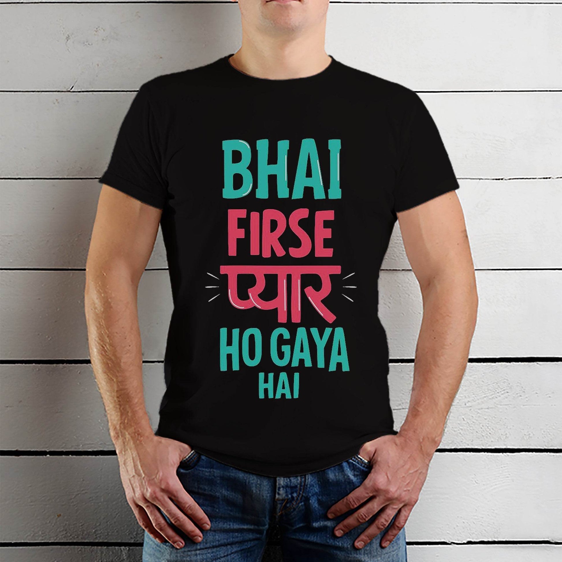BHAI FIRSE PYAAR HO GAYA HAI - Unisex Round Neck Regular Fit 100% Combed Cotton Half Sleeve T-Shirt - Mojilo Mart