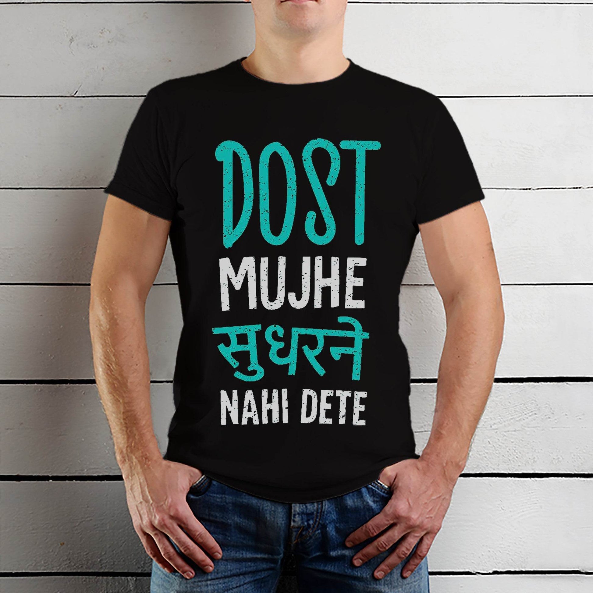 Dost Mujhe Sudharne Nahi Dete - Unisex Round Neck Regular Fit 100% Combed Cotton Half Sleeve T-Shirt - Mojilo Mart
