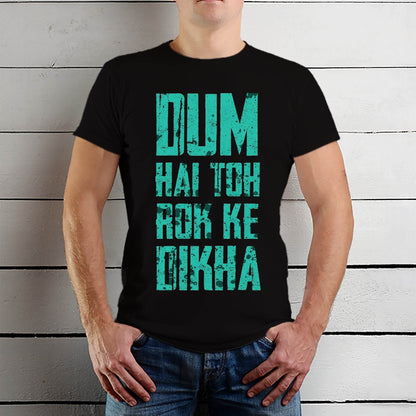 Dum Hai Toh Rok Ke Dikha - Unisex Round Neck Regular Fit 100% Combed Cotton Half Sleeve T-Shirt - Mojilo Mart