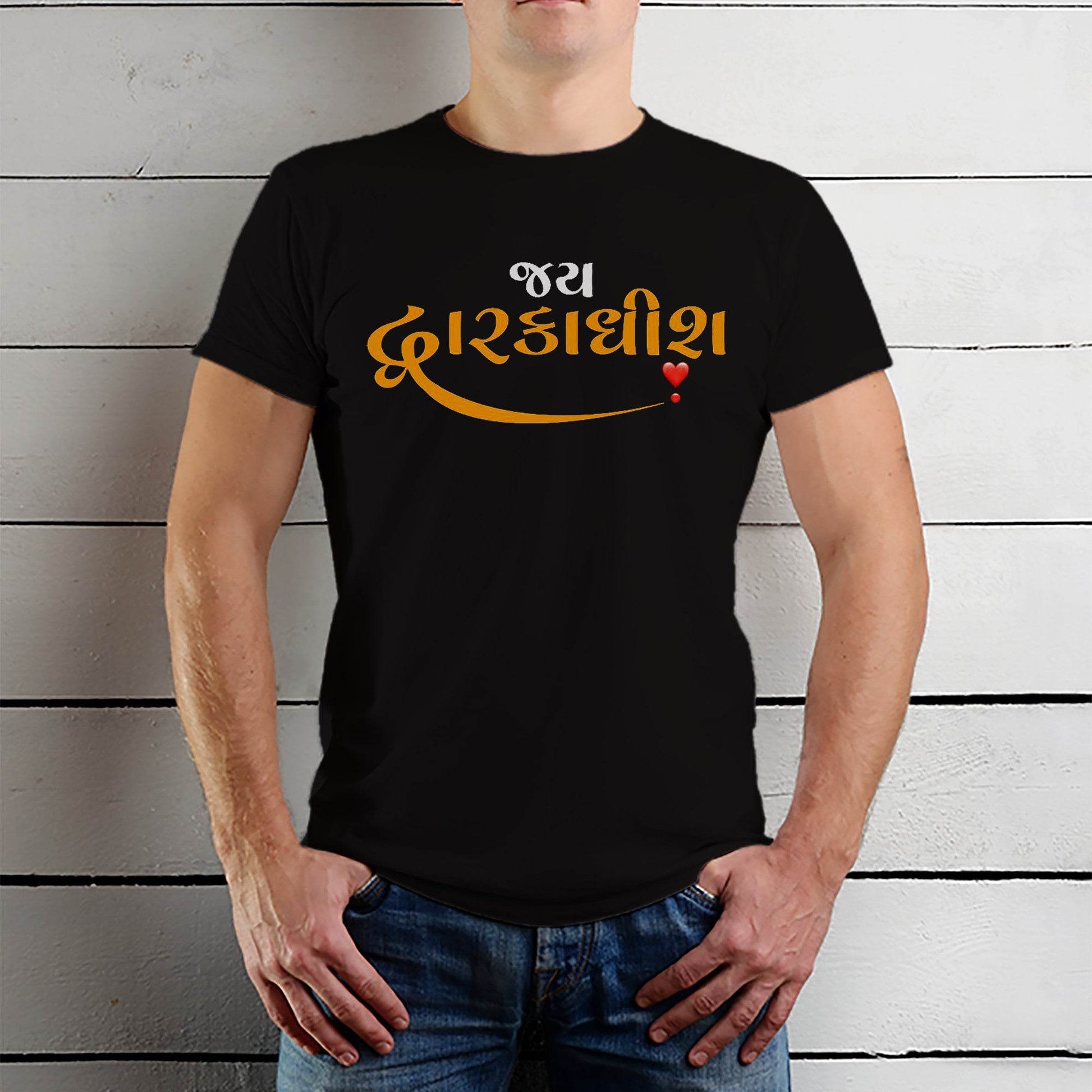Jay Dwarkadhish - Unisex Round Neck Regular Fit 100% Combed Cotton Half Sleeve T-Shirt - Mojilo Mart