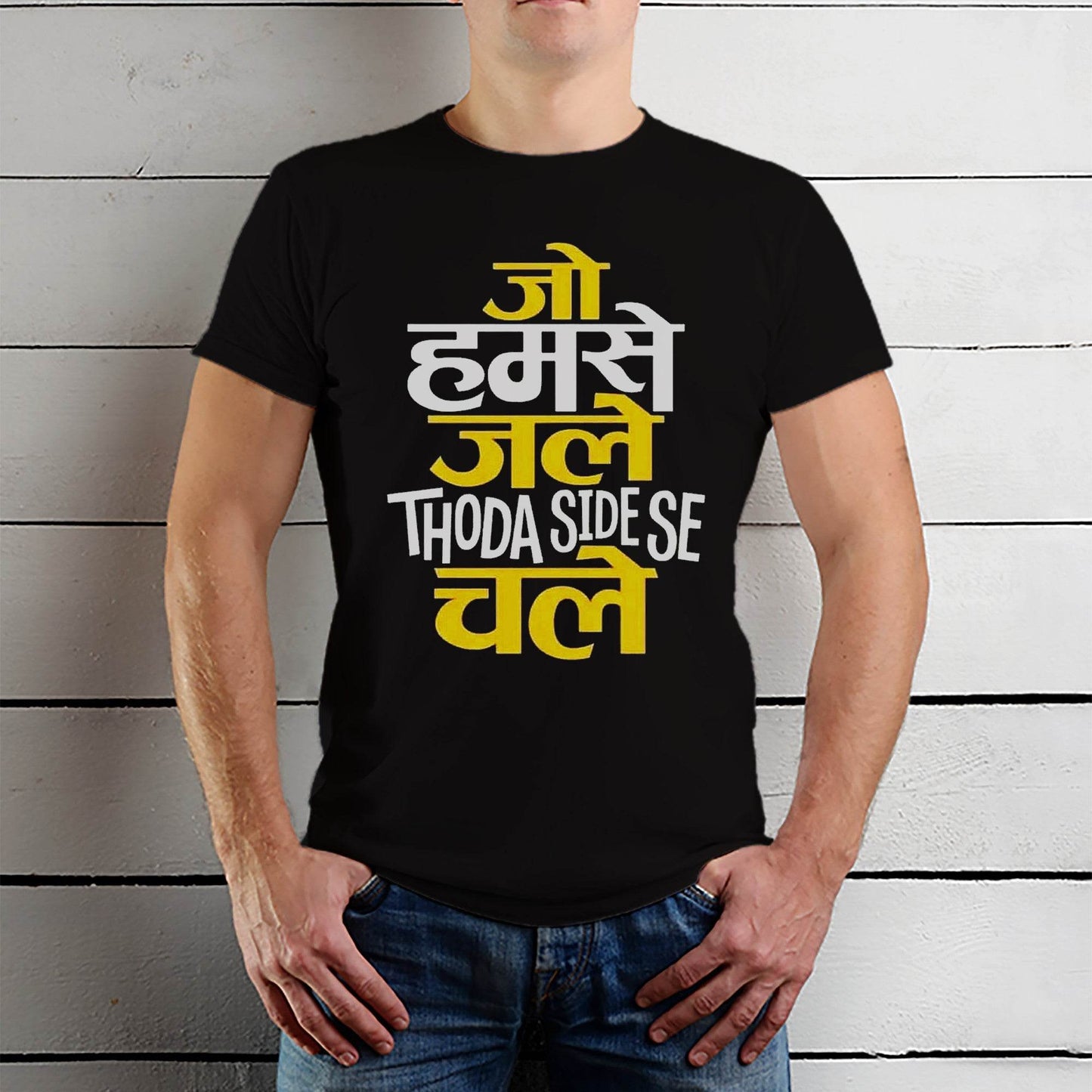 Jo Humse Jale Thoda Side Se Chale - Unisex Round Neck Regular Fit 100% Combed Cotton Half Sleeve T-Shirt - Mojilo Mart