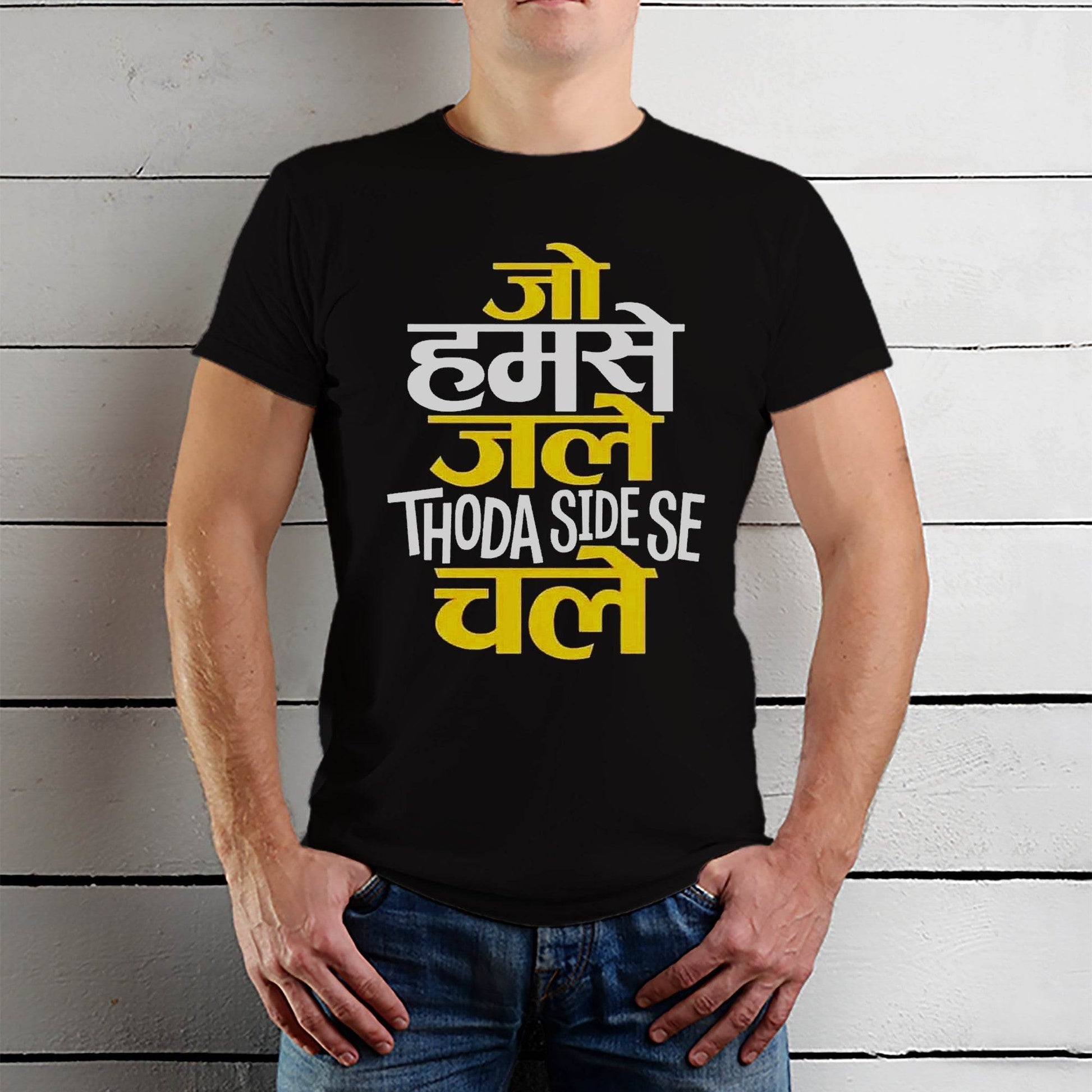 Jo Humse Jale Thoda Side Se Chale - Unisex Round Neck Regular Fit 100% Combed Cotton Half Sleeve T-Shirt - Mojilo Mart