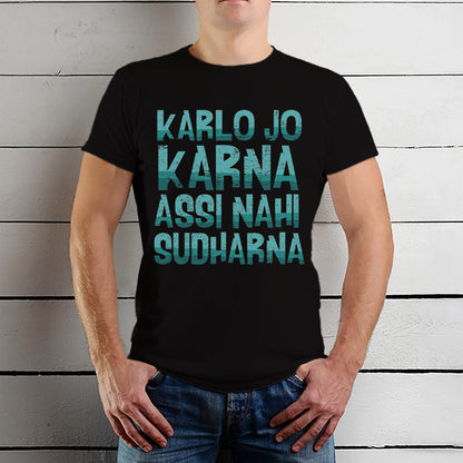KARLO JO KARNA ASSI NAHI SUDHARNA - Unisex Round Neck Regular Fit 100% Combed Cotton Half Sleeve T-Shirt - Mojilo Mart