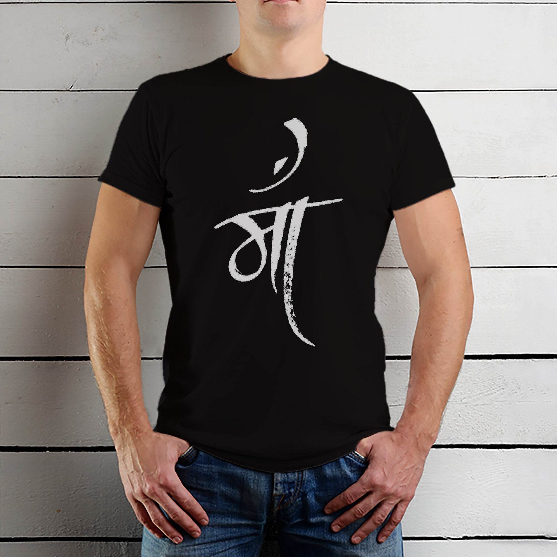 MAA ART - Unisex Round Neck Regular Fit 100% Combed Cotton Half Sleeve T-Shirt - Mojilo Mart