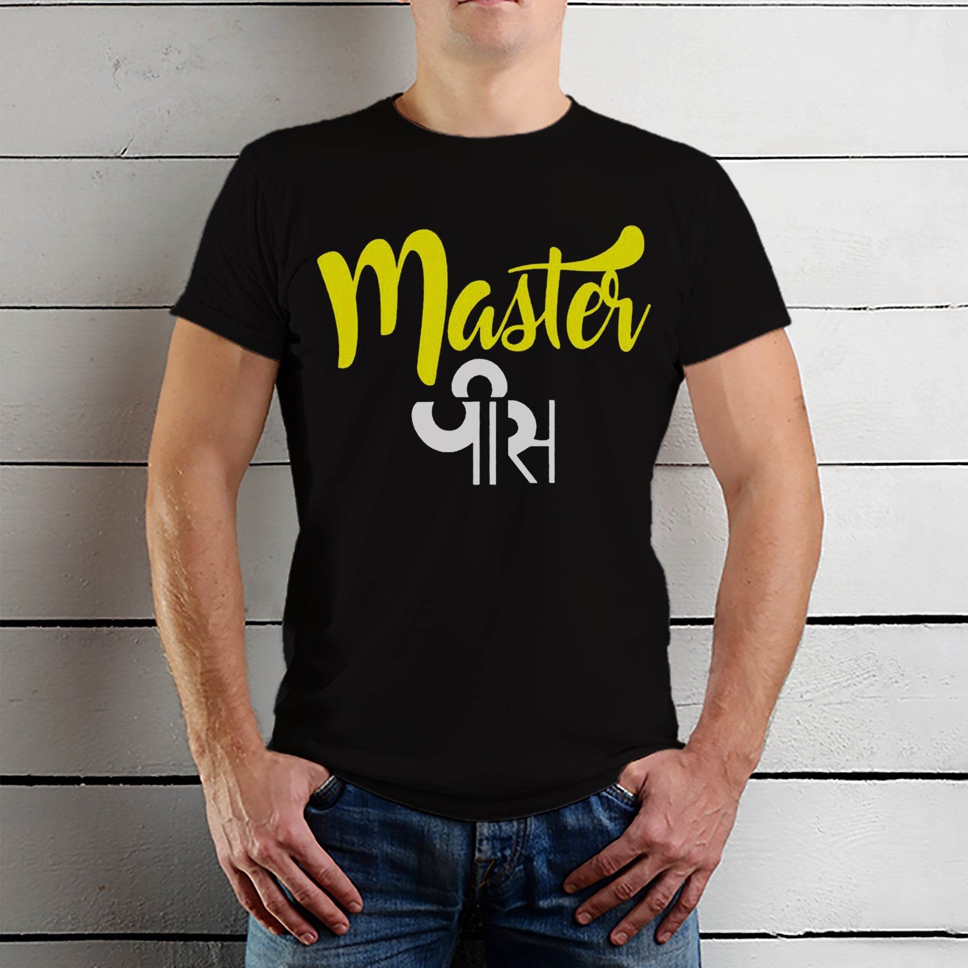 MASTER PIECE - Unisex Round Neck Regular Fit 100% Combed Cotton Half Sleeve T-Shirt - Mojilo Mart