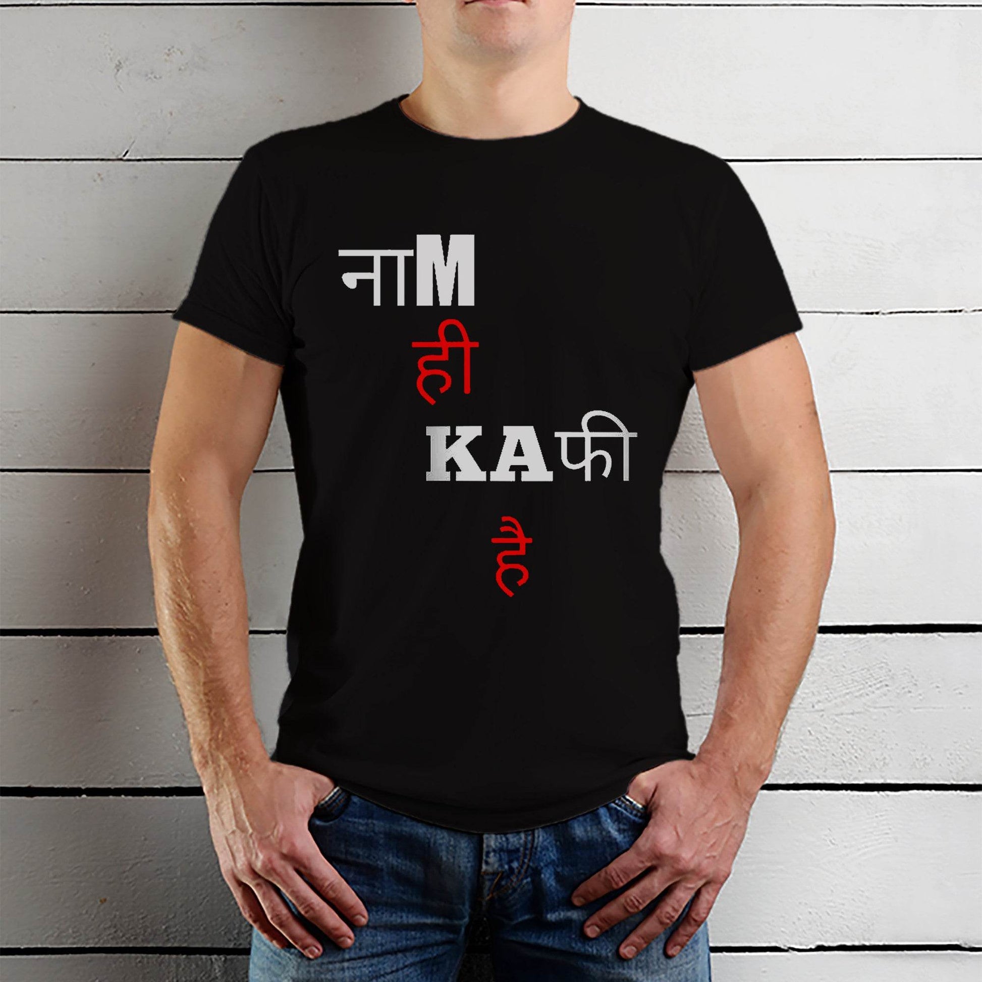 Naam Hi Kafi Hai Print - Unisex Round Neck Regular Fit 100% Combed Cotton Half Sleeve T-Shirt - Mojilo Mart