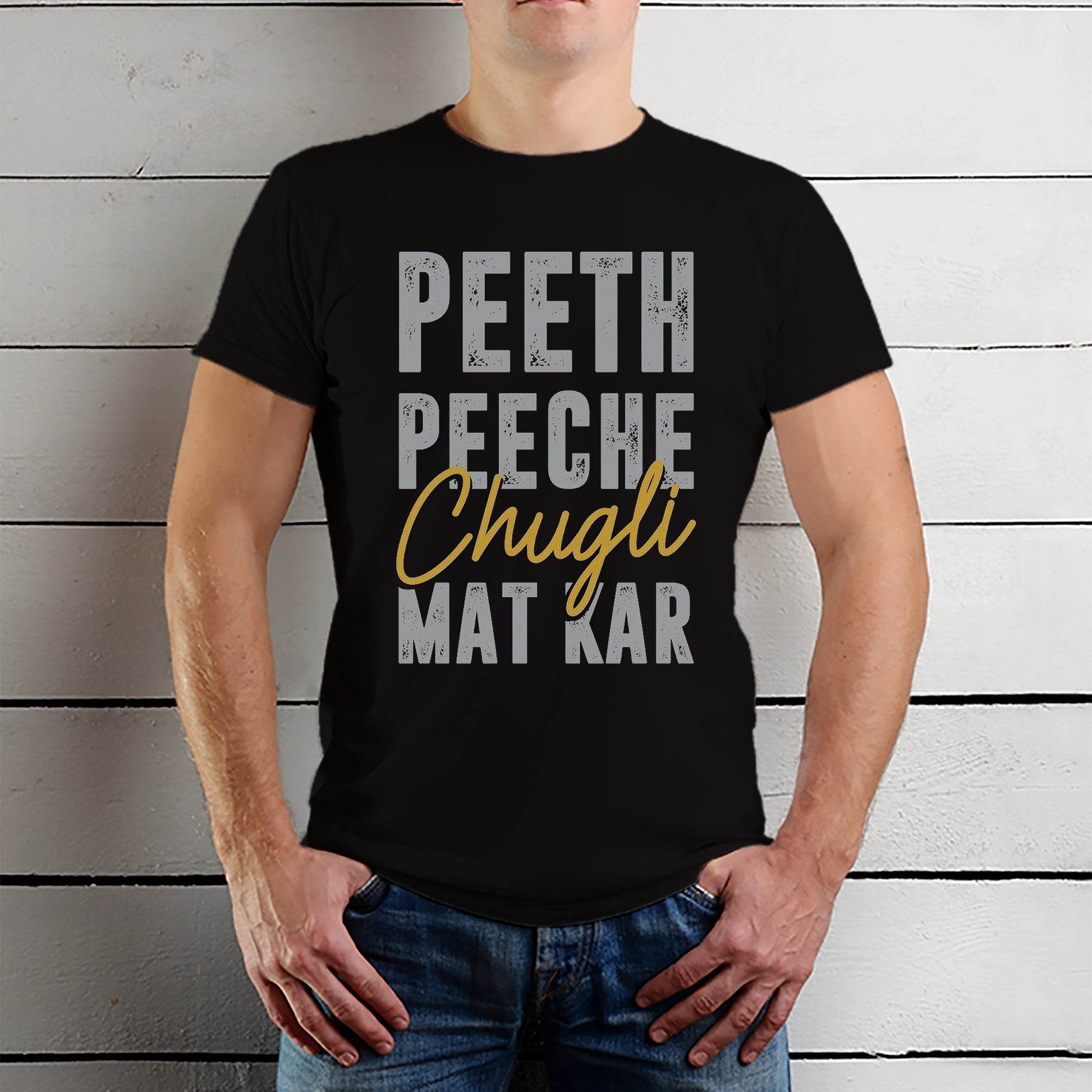 PEETH PEECHE CHUGLI MAT KAR - Unisex Round Neck Regular Fit 100% Combed Cotton Half Sleeve T-Shirt - Mojilo Mart