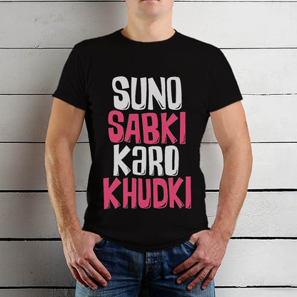 SUNO SABKI KARO KHUDKI - Unisex Round Neck Regular Fit 100% Combed Cotton Half Sleeve T-Shirt - Mojilo Mart