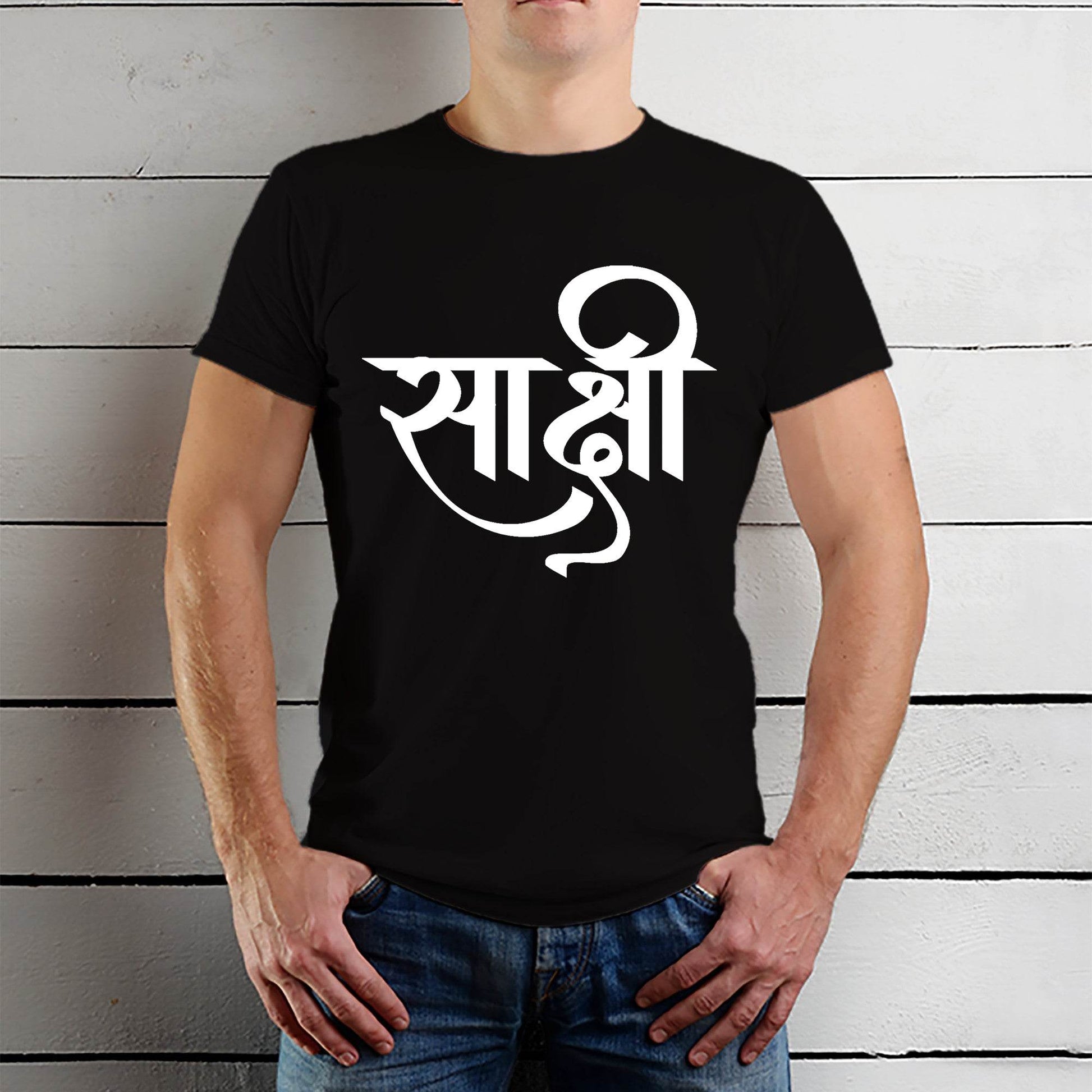 Sakshi - Unisex Round Neck Regular Fit 100% Combed Cotton Half Sleeve T-Shirt - Mojilo Mart