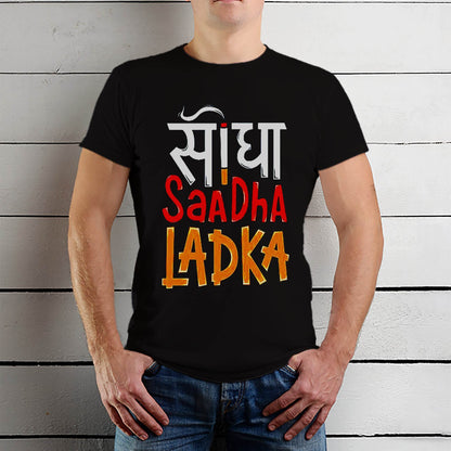 Seedha Sadha Ladka - Unisex Round Neck Regular Fit 100% Combed Cotton Half Sleeve T-Shirt - Mojilo Mart