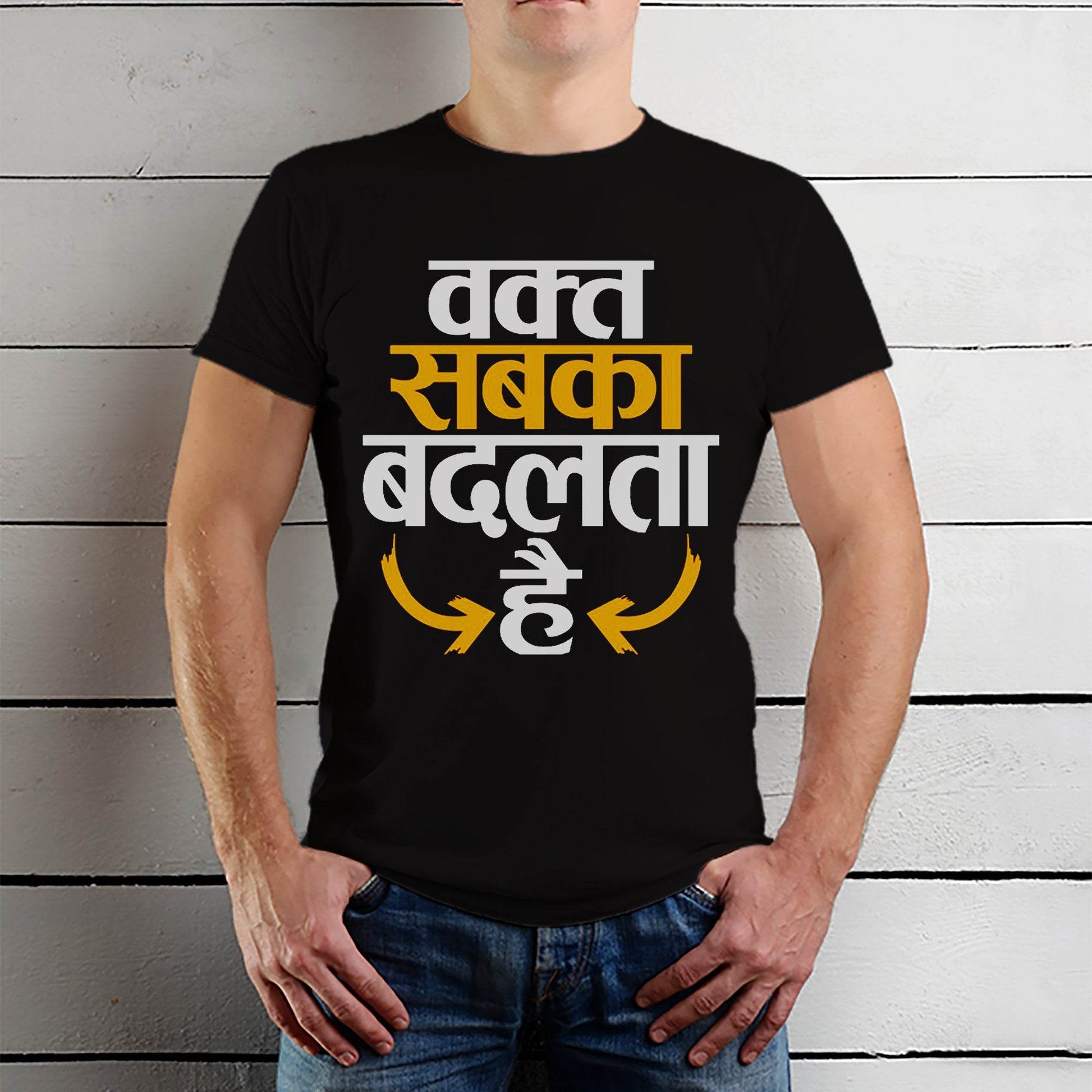 Waqt Sabka Badalta Hai - Unisex Round Neck Regular Fit 100% Combed Cotton Half Sleeve T-Shirt - Mojilo Mart