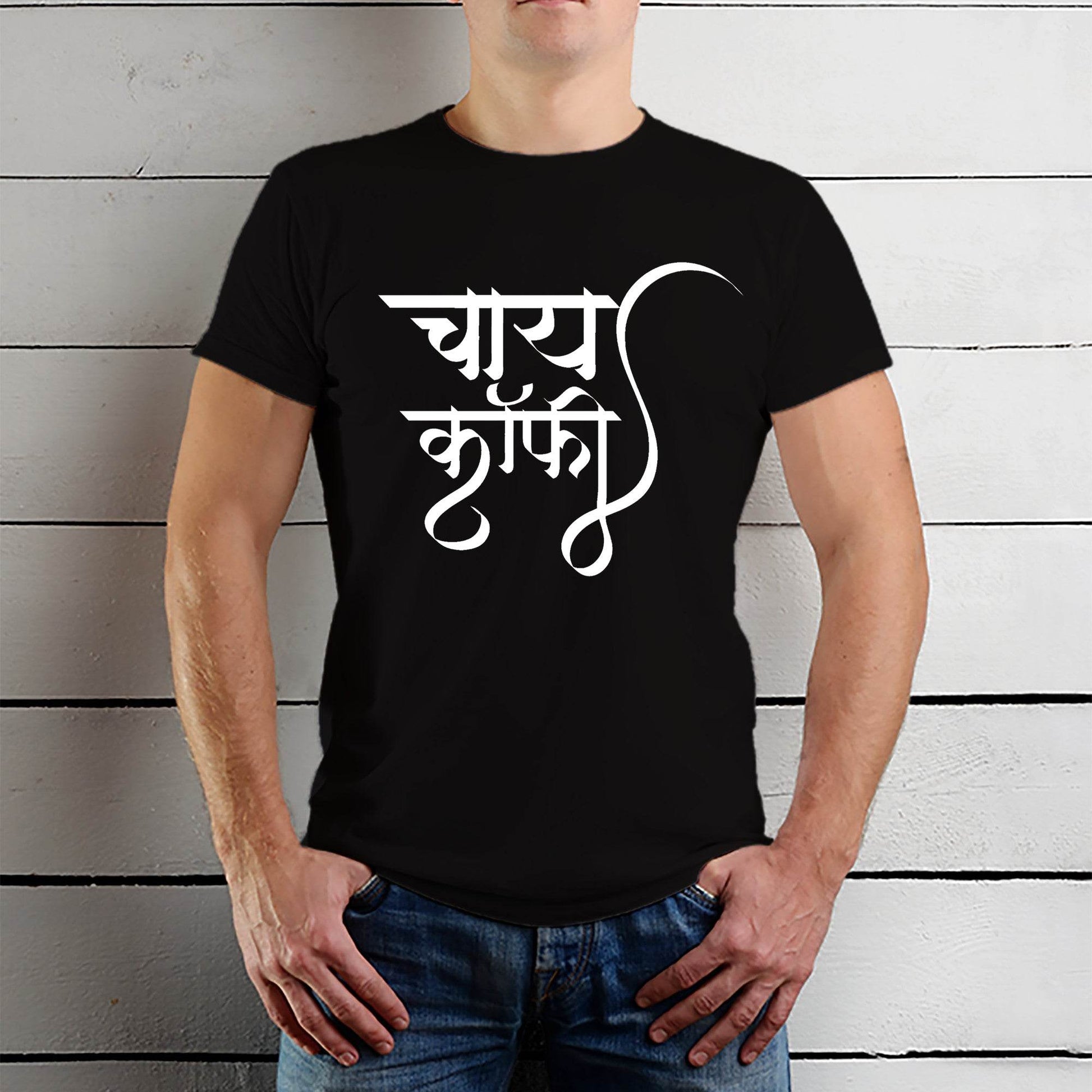 chai coffee - Unisex Round Neck Regular Fit 100% Combed Cotton Half Sleeve T-Shirt - Mojilo Mart