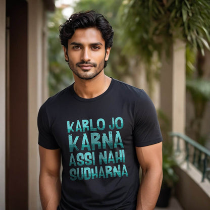 KARLO JO KARNA ASSI NAHI SUDHARNA - Unisex Round Neck Regular Fit 100% Combed Cotton Half Sleeve T-Shirt - Mojilo Mart
