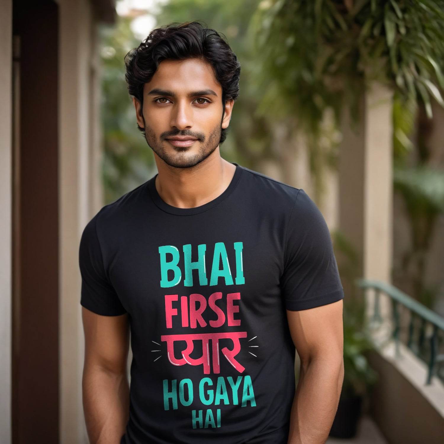 BHAI FIRSE PYAAR HO GAYA HAI - Unisex Round Neck Regular Fit 100% Combed Cotton Half Sleeve T-Shirt - Mojilo Mart