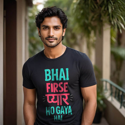 BHAI FIRSE PYAAR HO GAYA HAI - Unisex Round Neck Regular Fit 100% Combed Cotton Half Sleeve T-Shirt - Mojilo Mart